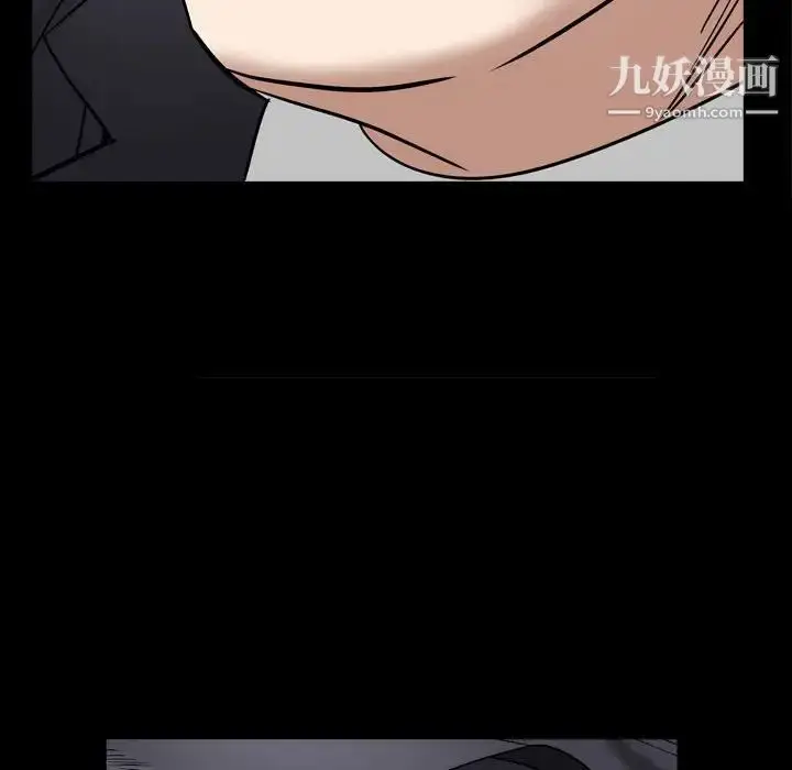 漫画《枷锁2：赤脚》第25话第95张图