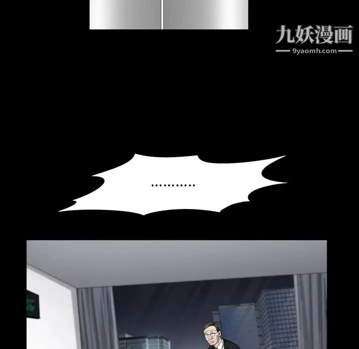漫画《枷锁2：赤脚》第55话第100张图