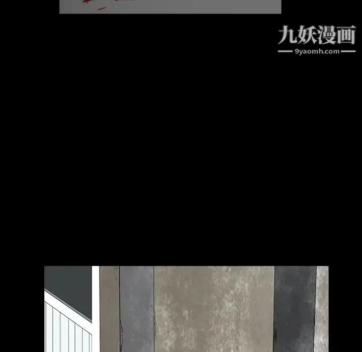 漫画《枷锁2：赤脚》第55话第103张图