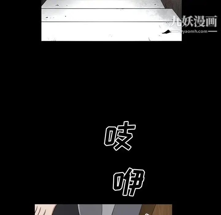 漫画《枷锁2：赤脚》第55话第106张图