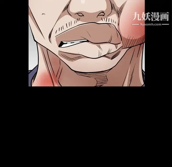 漫画《枷锁2：赤脚》第55话第119张图