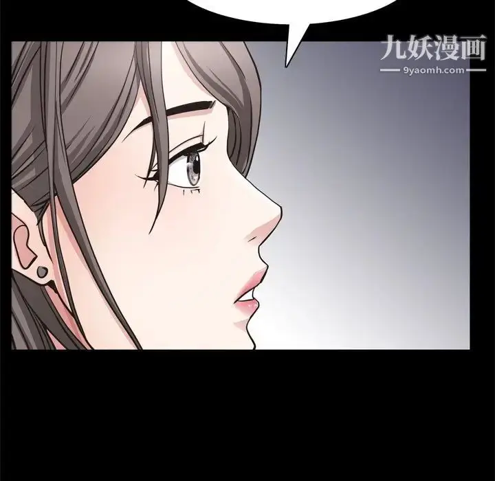漫画《枷锁2：赤脚》第55话第22张图