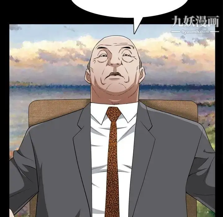 漫画《枷锁2：赤脚》第55话第28张图