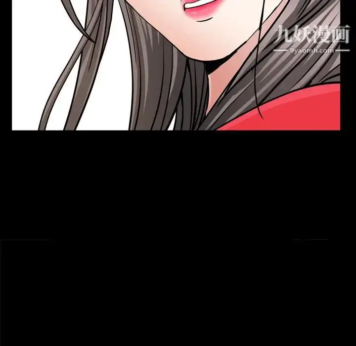漫画《枷锁2：赤脚》第55话第33张图