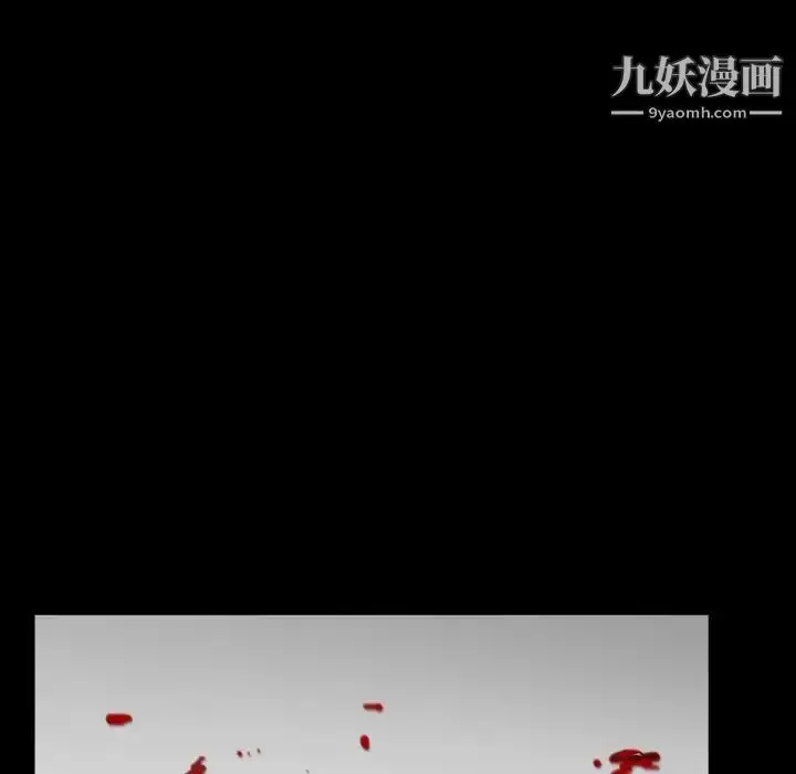 漫画《枷锁2：赤脚》第55话第38张图