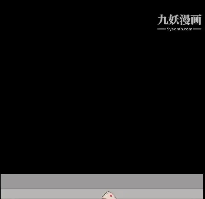 漫画《枷锁2：赤脚》第55话第43张图