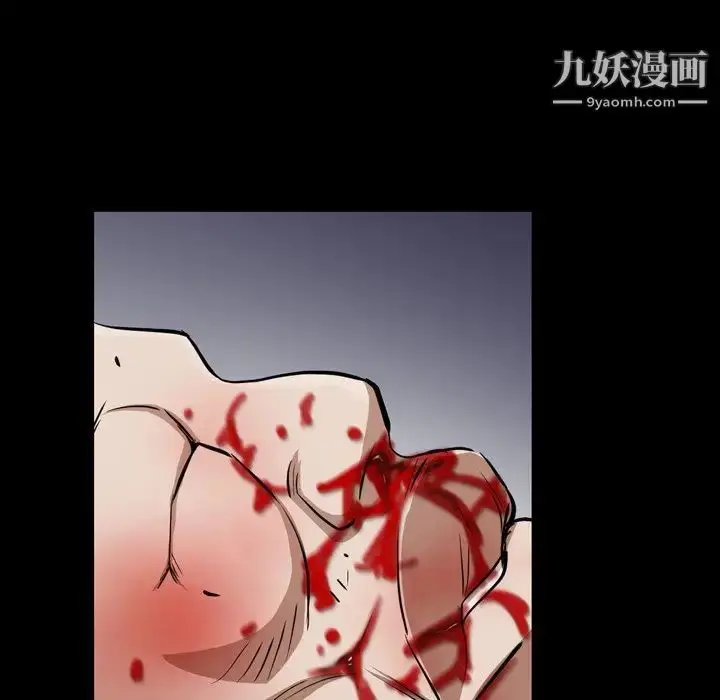 漫画《枷锁2：赤脚》第55话第46张图