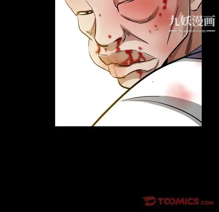 漫画《枷锁2：赤脚》第55话第48张图