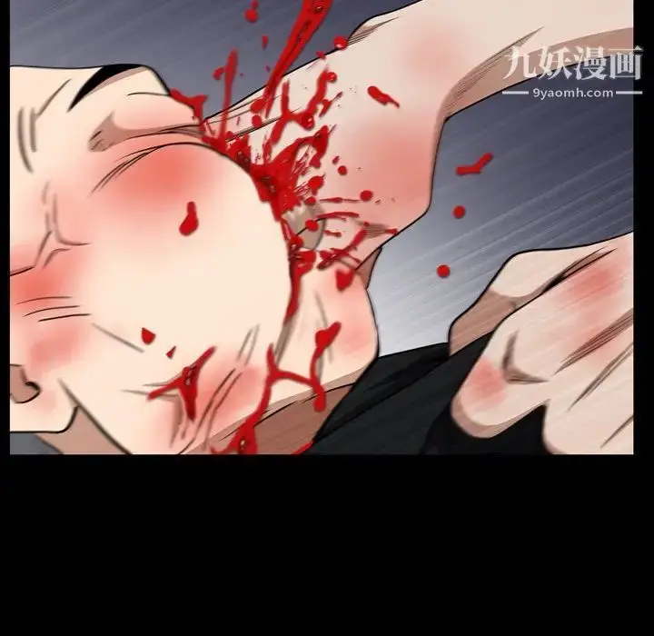漫画《枷锁2：赤脚》第55话第51张图
