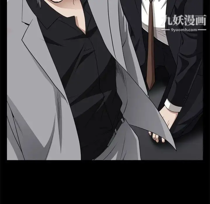 漫画《枷锁2：赤脚》第55话第55张图