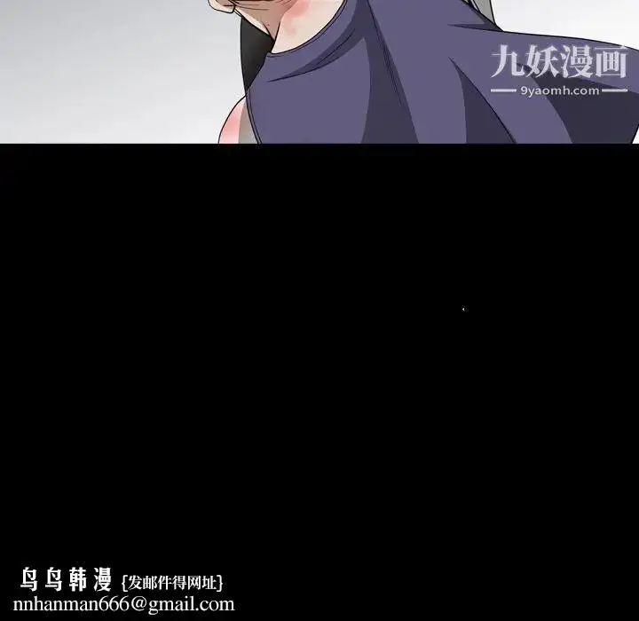 漫画《枷锁2：赤脚》第55话第63张图