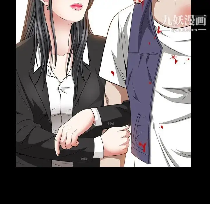 漫画《枷锁2：赤脚》第55话第88张图