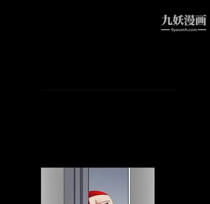漫画《枷锁2：赤脚》第55话第97张图