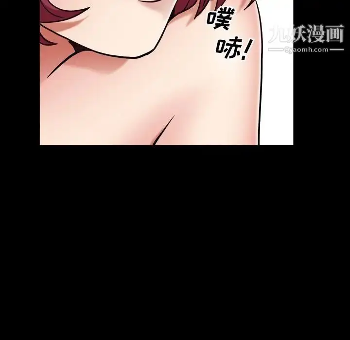 漫画《枷锁2：赤脚》第14话第100张图