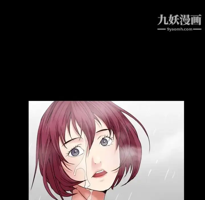 漫画《枷锁2：赤脚》第14话第11张图
