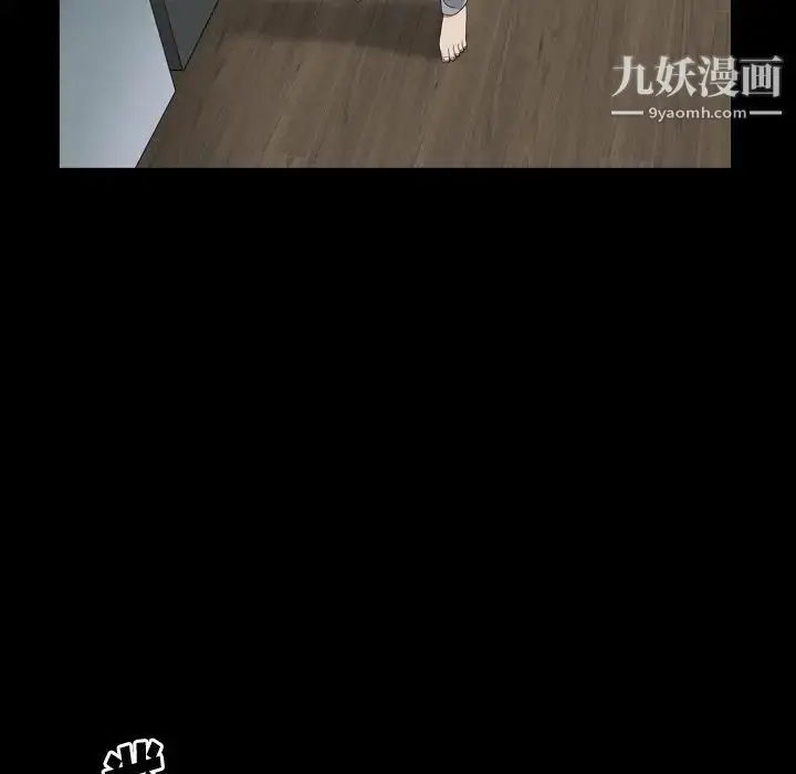 漫画《枷锁2：赤脚》第14话第122张图