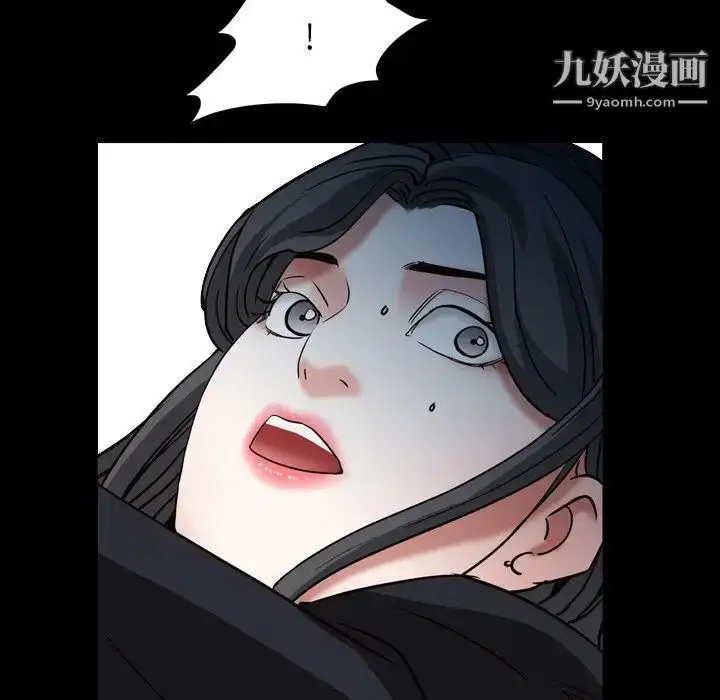 漫画《枷锁2：赤脚》第14话第132张图