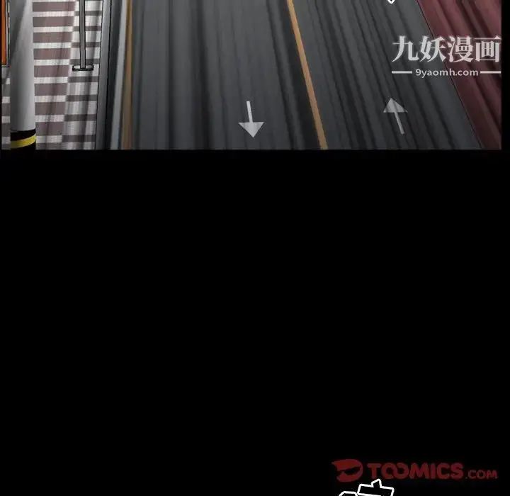 漫画《枷锁2：赤脚》第14话第135张图