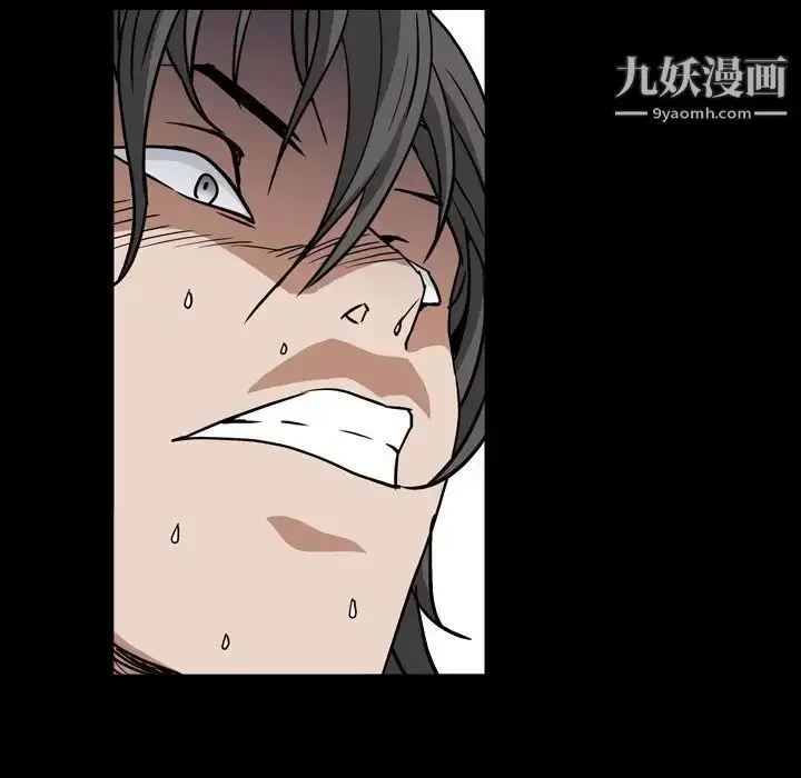 漫画《枷锁2：赤脚》第14话第19张图