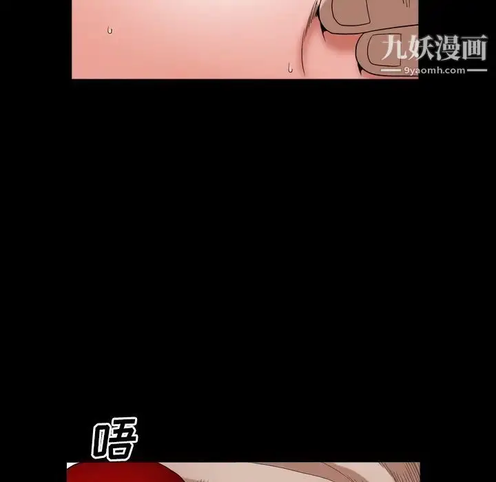 漫画《枷锁2：赤脚》第14话第23张图