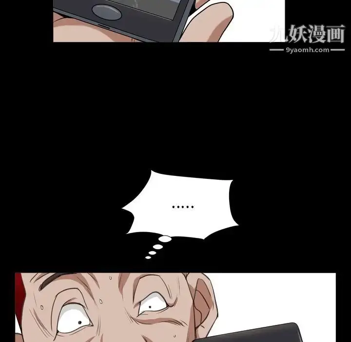 漫画《枷锁2：赤脚》第14话第59张图