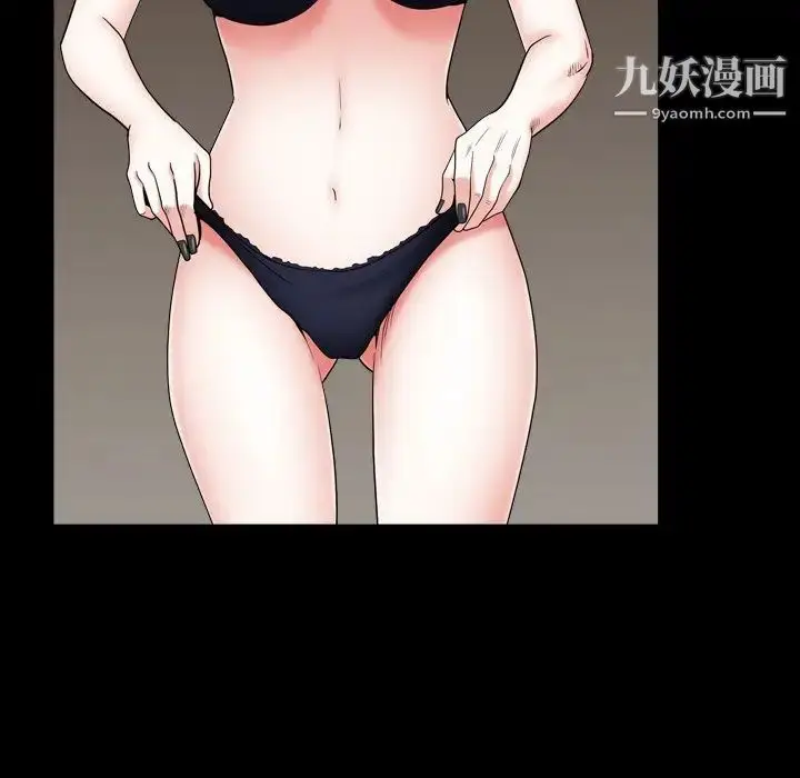 漫画《枷锁2：赤脚》第14话第66张图