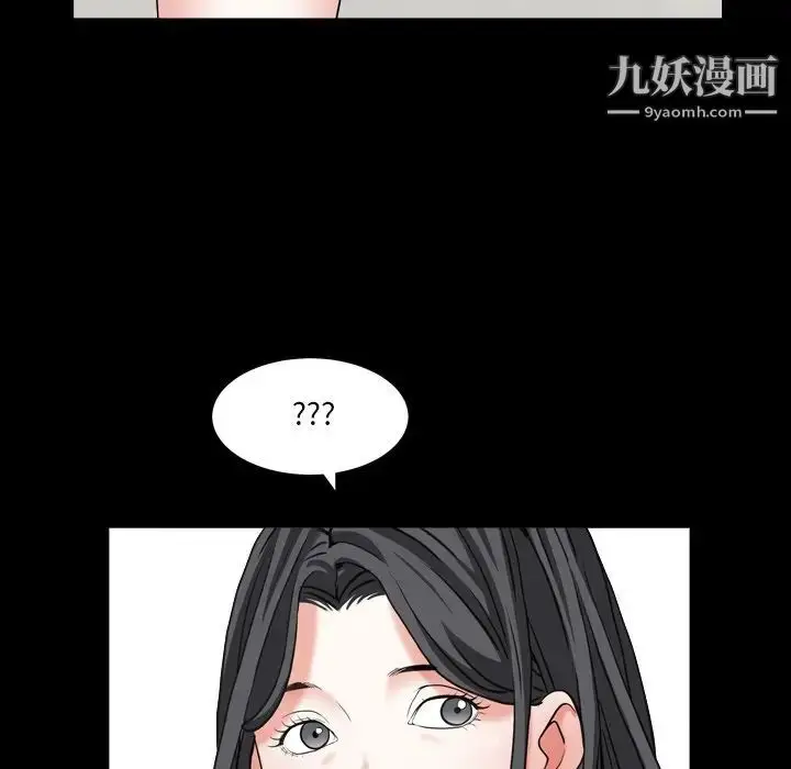 漫画《枷锁2：赤脚》第14话第77张图