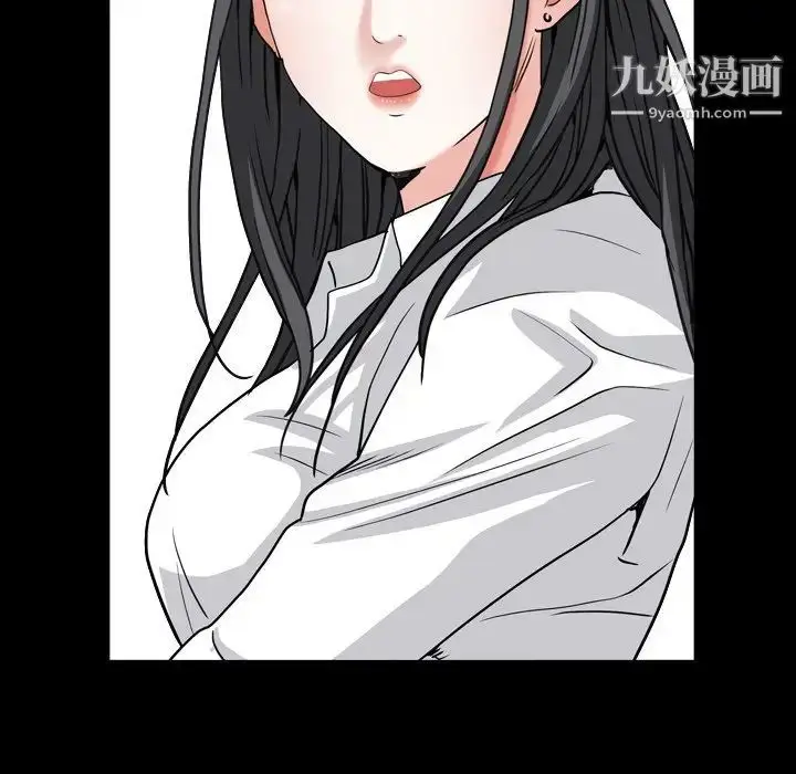 漫画《枷锁2：赤脚》第14话第78张图