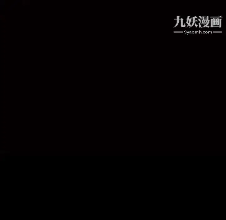 漫画《枷锁2：赤脚》第19话第10张图