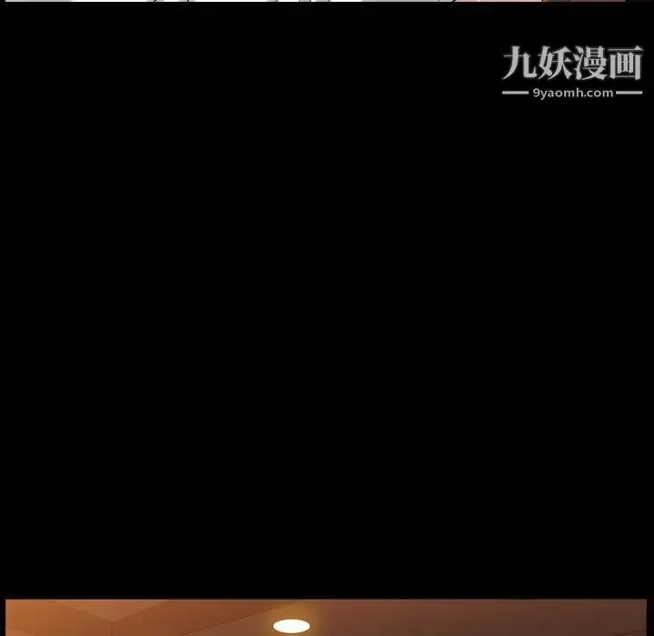 漫画《枷锁2：赤脚》第19话第100张图