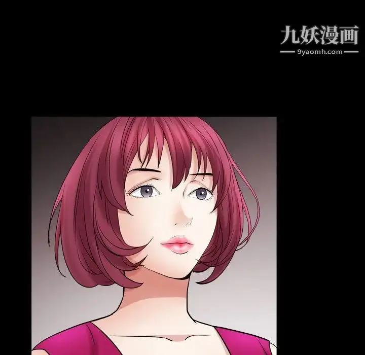 漫画《枷锁2：赤脚》第19话第102张图