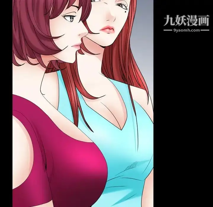 漫画《枷锁2：赤脚》第19话第109张图