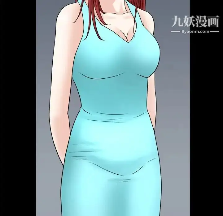 漫画《枷锁2：赤脚》第19话第119张图