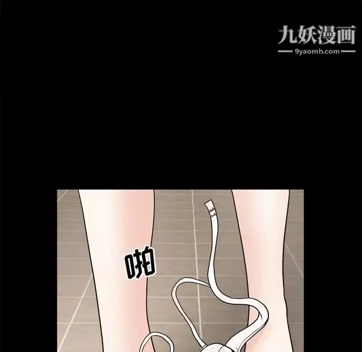 漫画《枷锁2：赤脚》第19话第144张图