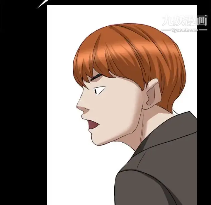 漫画《枷锁2：赤脚》第19话第150张图