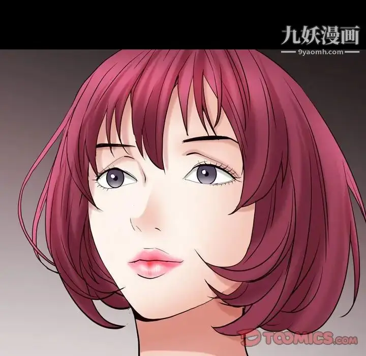 漫画《枷锁2：赤脚》第19话第159张图