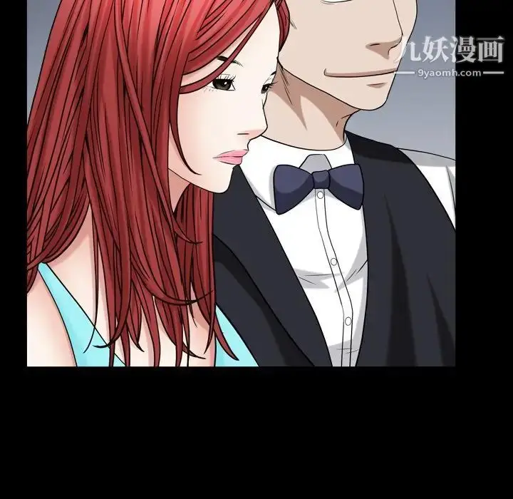 漫画《枷锁2：赤脚》第19话第62张图