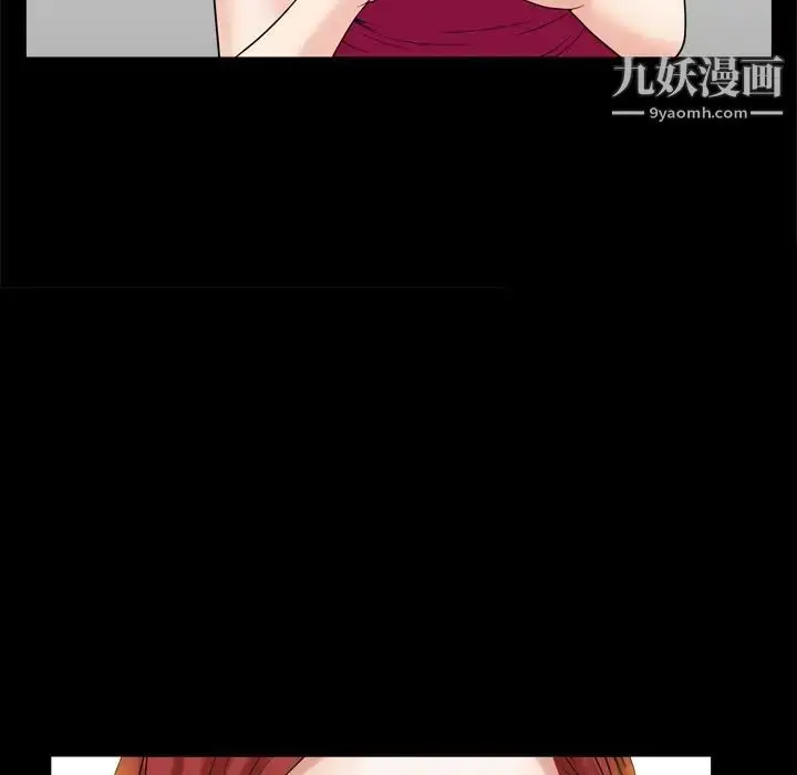 漫画《枷锁2：赤脚》第19话第77张图