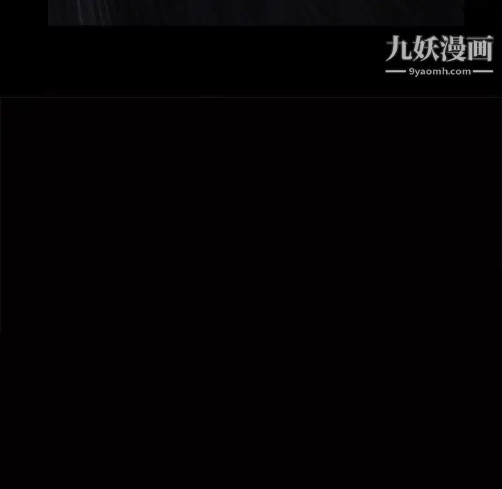 漫画《枷锁2：赤脚》第42话第5张图