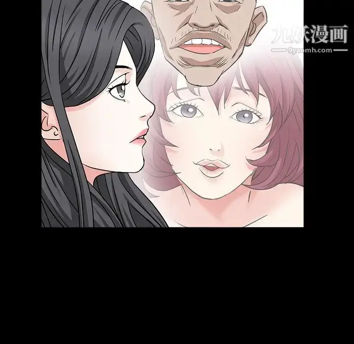 漫画《枷锁2：赤脚》第15话第127张图