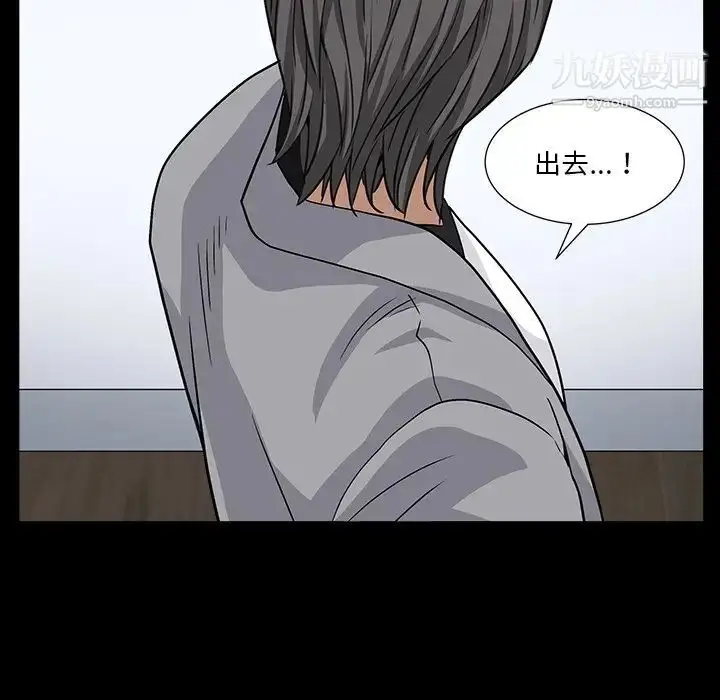 漫画《枷锁2：赤脚》第15话第131张图