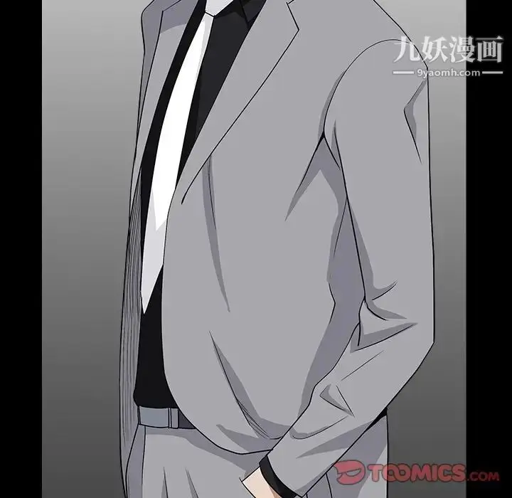 漫画《枷锁2：赤脚》第15话第135张图