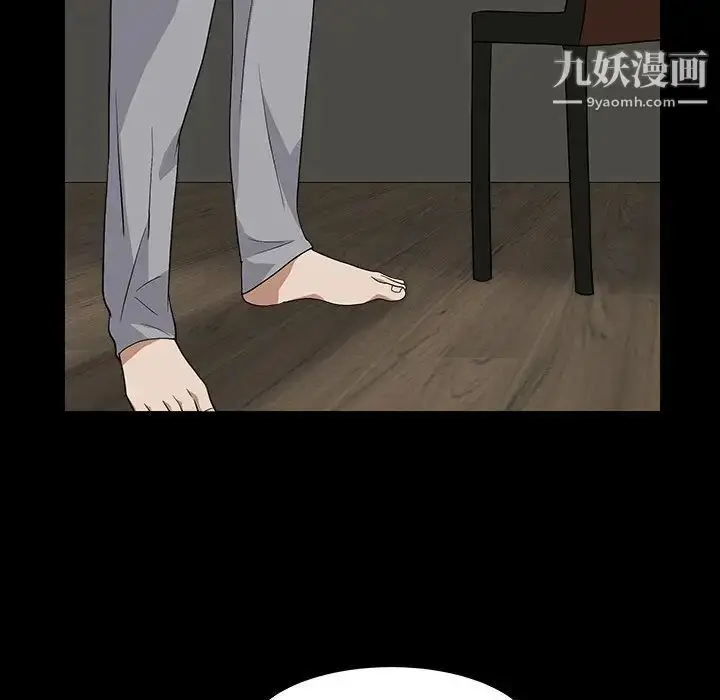 漫画《枷锁2：赤脚》第15话第138张图
