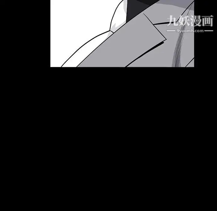 漫画《枷锁2：赤脚》第15话第29张图