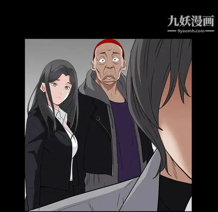 漫画《枷锁2：赤脚》第15话第36张图