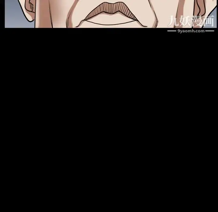 漫画《枷锁2：赤脚》第41话第100张图