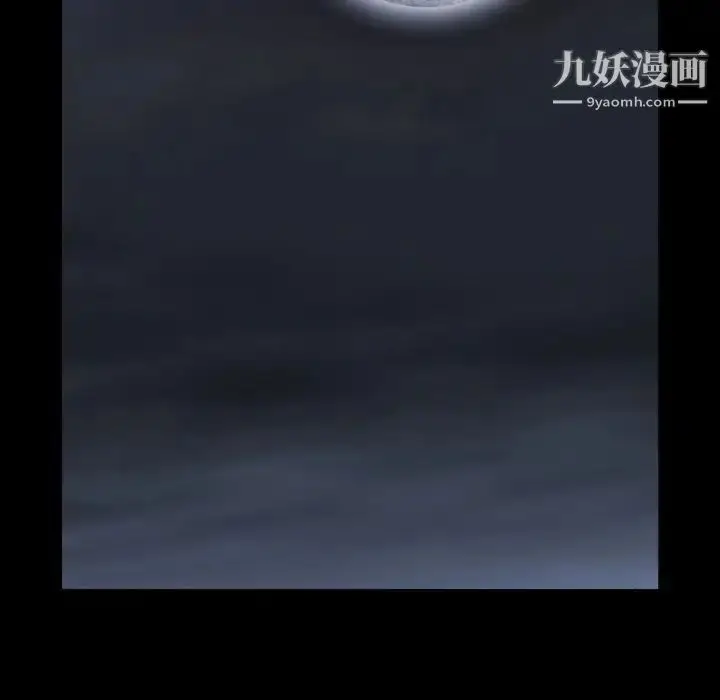 漫画《枷锁2：赤脚》第41话第34张图