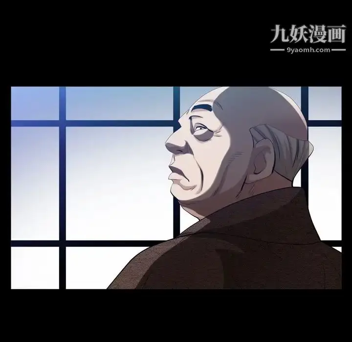 漫画《枷锁2：赤脚》第41话第37张图