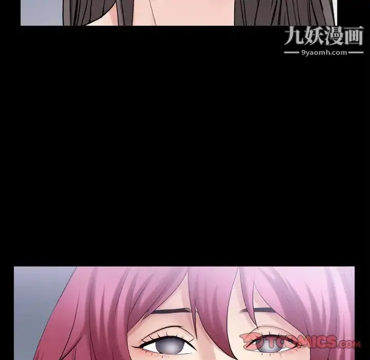 漫画《枷锁2：赤脚》第41话第60张图