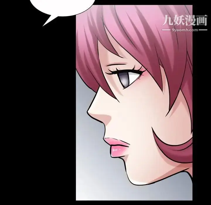 漫画《枷锁2：赤脚》第41话第83张图